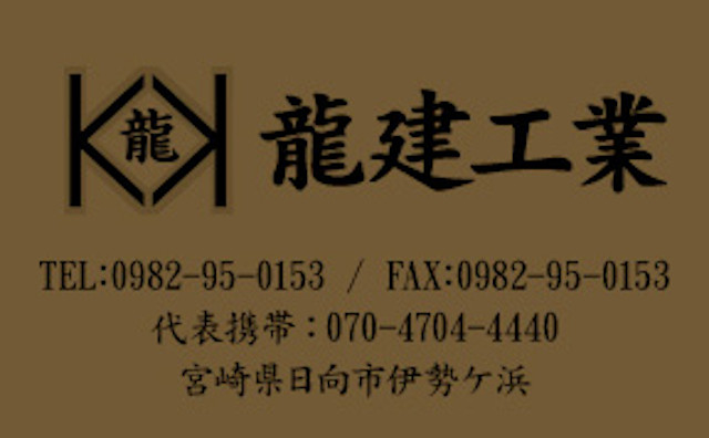 企業イメージ