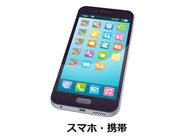 企業イメージ