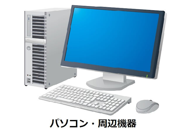 企業イメージ