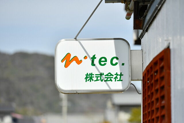 企業イメージ
