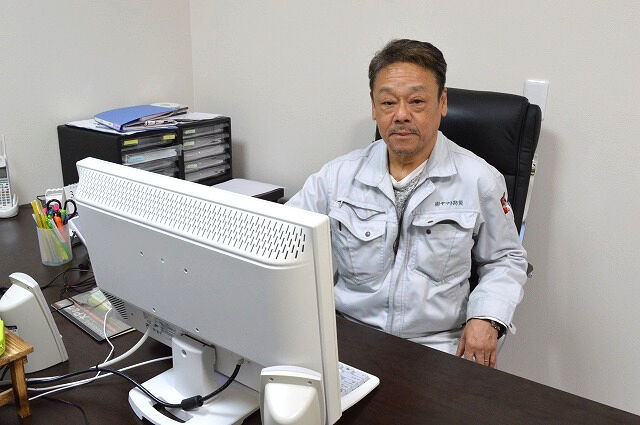 企業イメージ