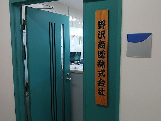 企業イメージ
