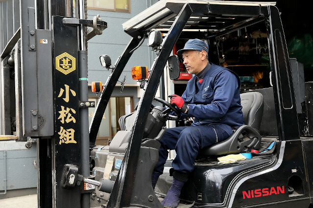 企業イメージ