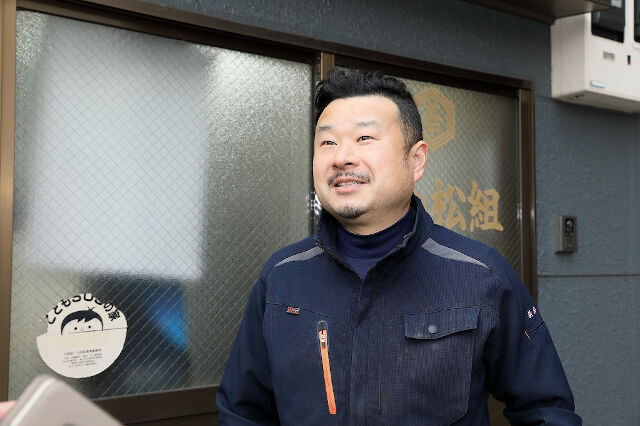 企業イメージ