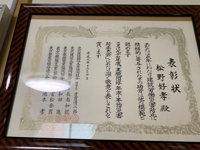 企業イメージ