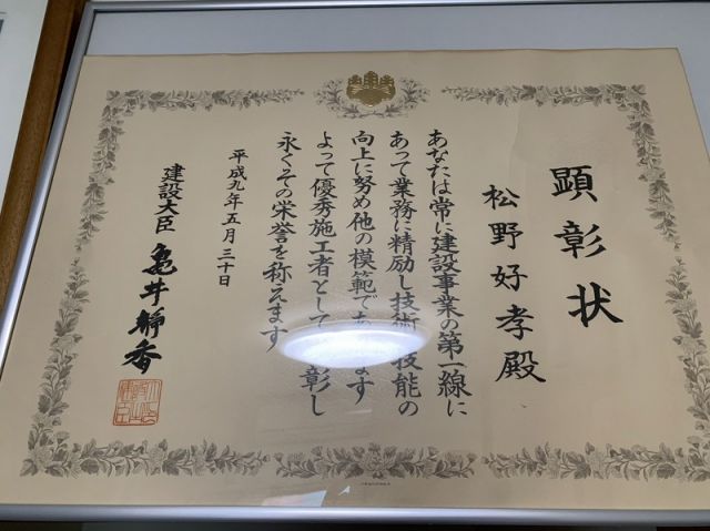 企業イメージ