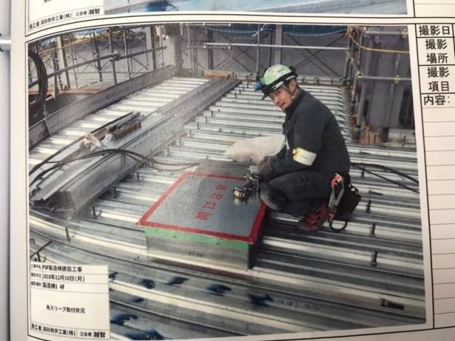 企業イメージ