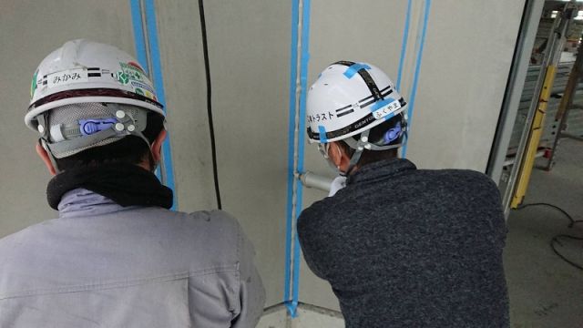 企業イメージ