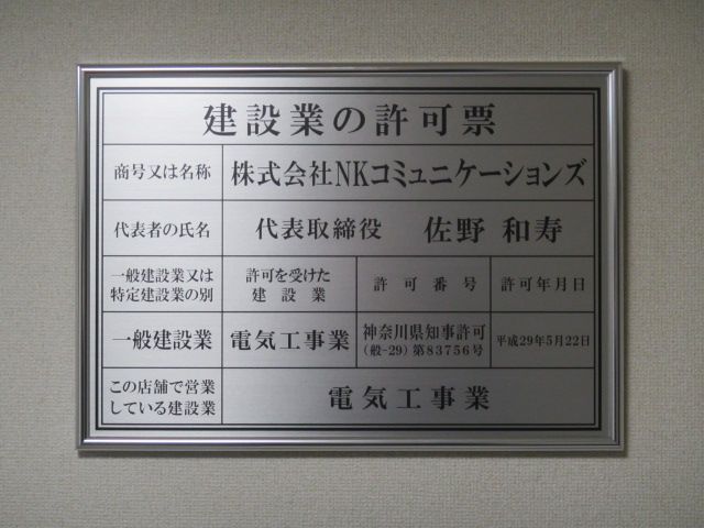 企業イメージ