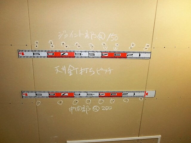 企業イメージ