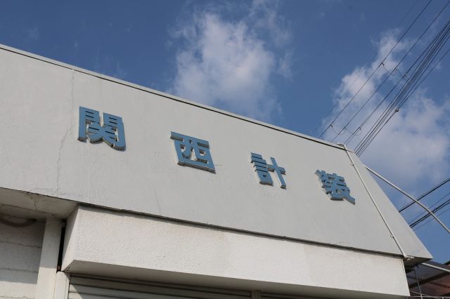 企業イメージ