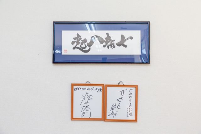 企業イメージ