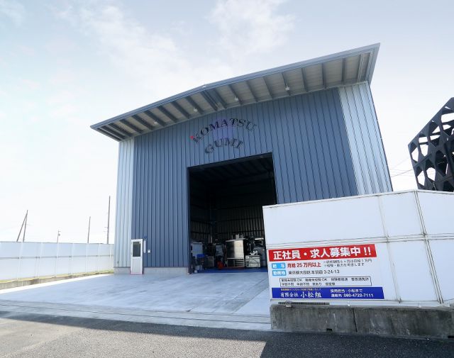 企業イメージ
