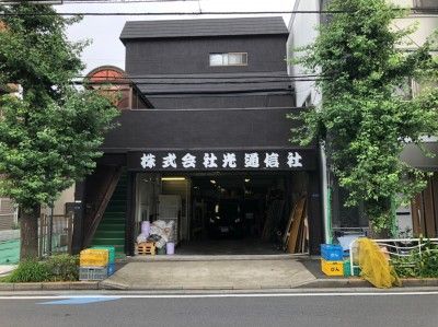企業イメージ