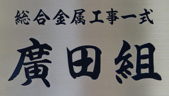 企業イメージ