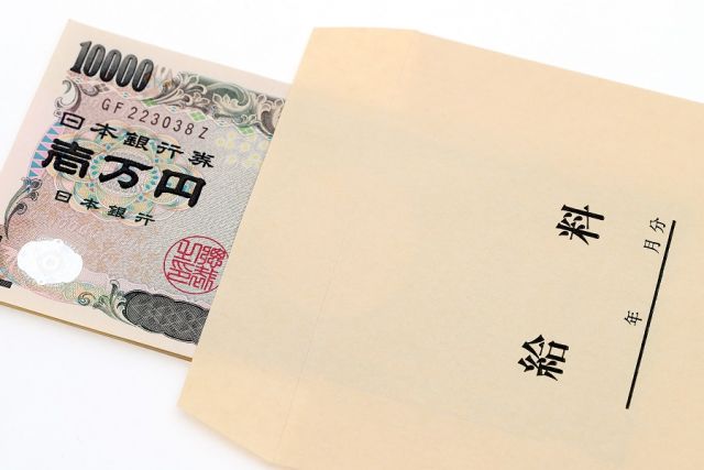 企業イメージ