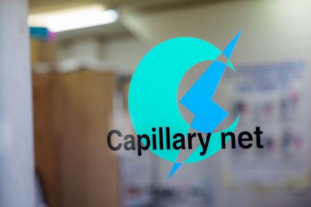 ！ご連絡お待ちしております！