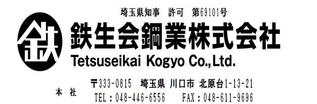 企業イメージ