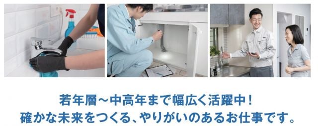 企業イメージ