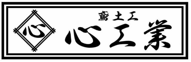 企業イメージ