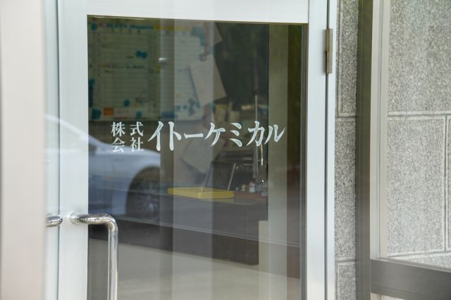 企業イメージ