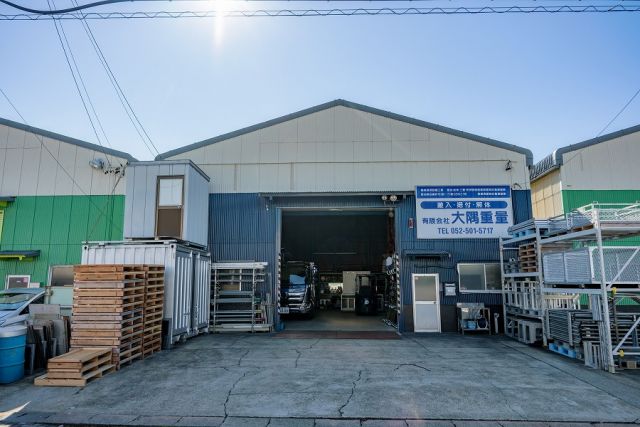 企業イメージ