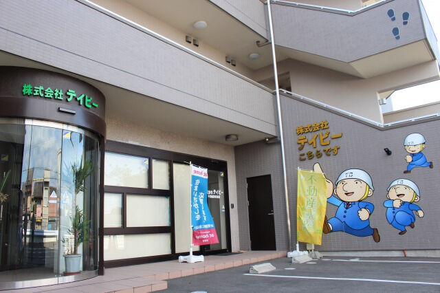 企業イメージ