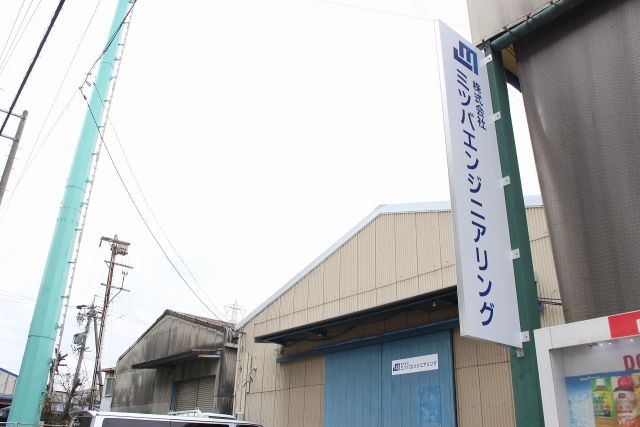 企業イメージ