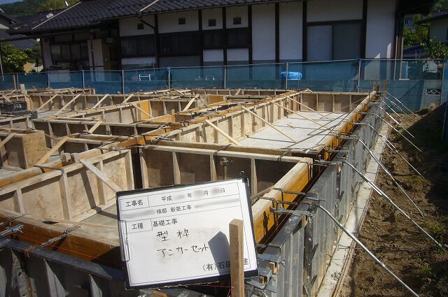 企業イメージ