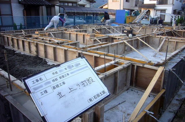 企業イメージ