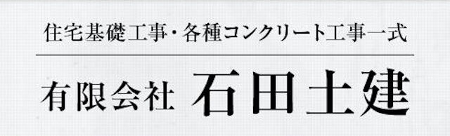 企業イメージ