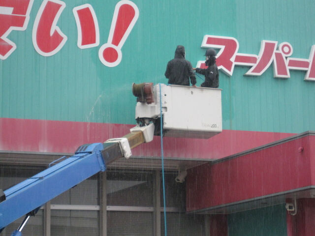 企業イメージ