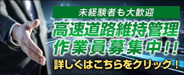 企業イメージ
