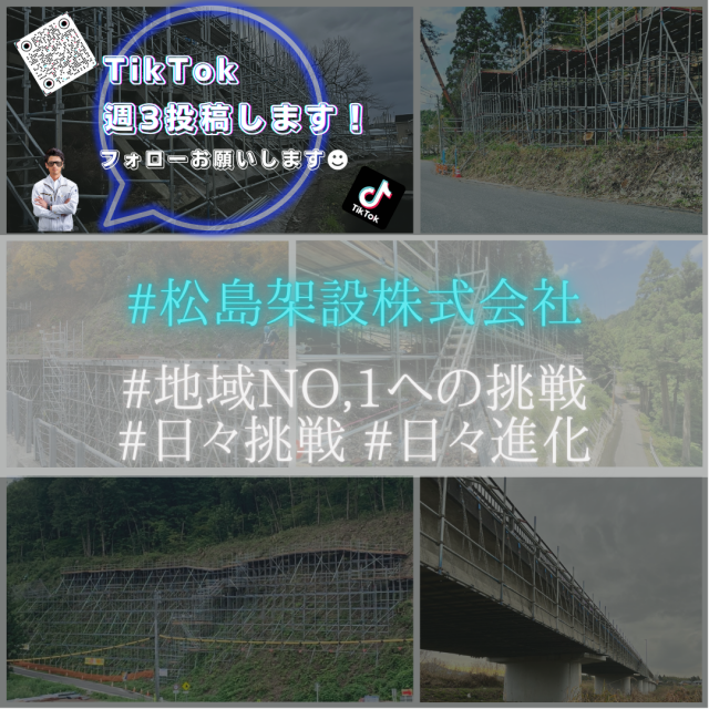 企業イメージ