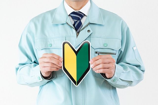 企業イメージ