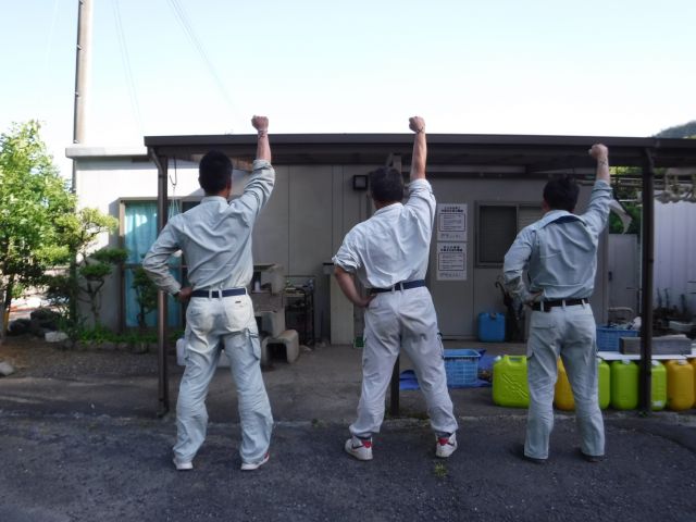企業イメージ