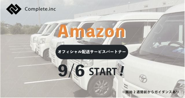 企業イメージ