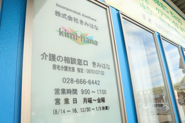 企業イメージ