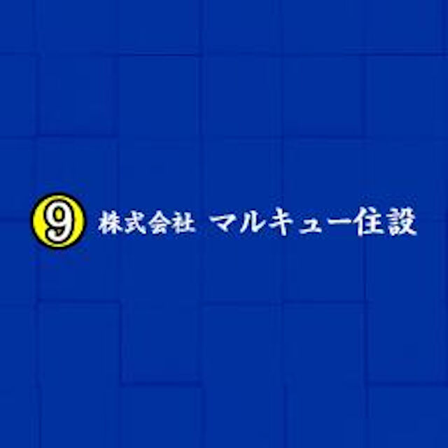 企業イメージ