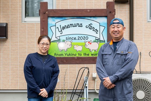 企業イメージ