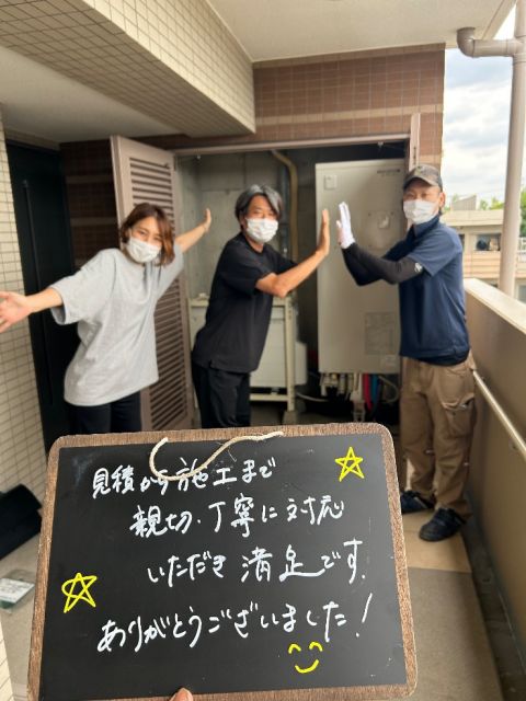 企業イメージ
