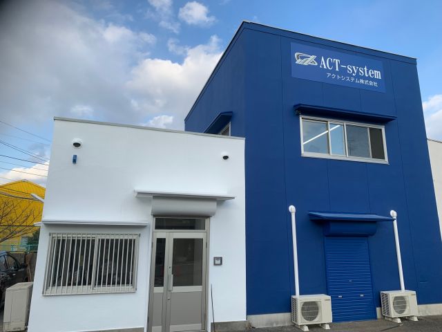 企業イメージ