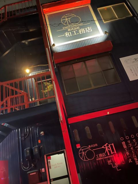 企業イメージ