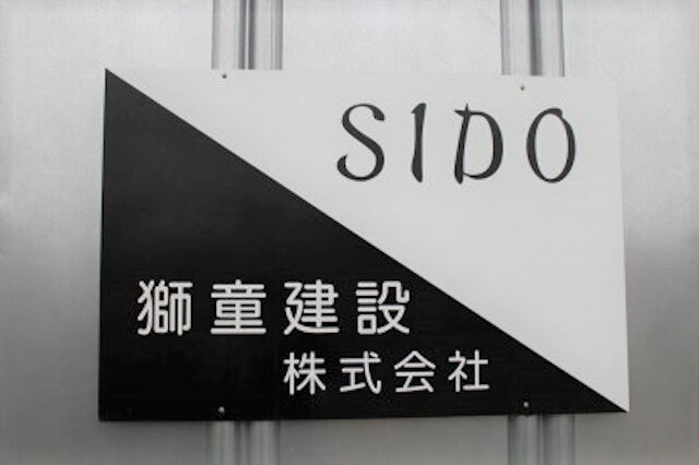 企業イメージ