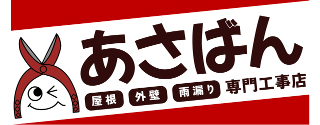 企業イメージ