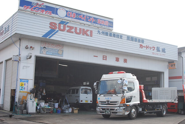 企業イメージ