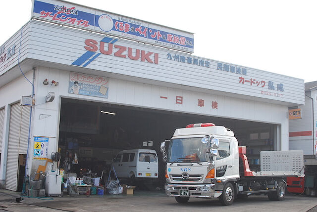 企業イメージ