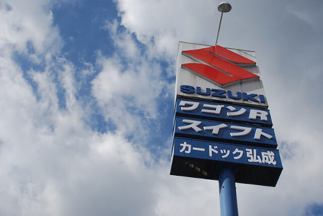 企業イメージ
