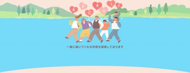 企業イメージ