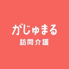 企業イメージ